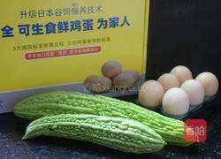 苦瓜炒蛋的做法图解1