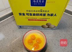 双菇炒鸡蛋的做法图解2