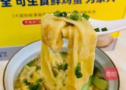 鲜美蛋皮汤的做法图解10