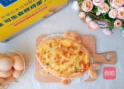 三文鱼披萨的做法图解8