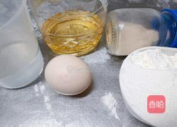 三文鱼披萨的做法图解1