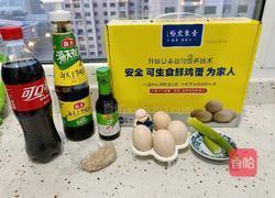 可乐虎皮蛋的做法图解1