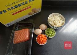 三文鱼蛋包饭的做法图解1