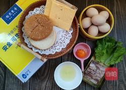 云朵蛋汉堡的做法图解1