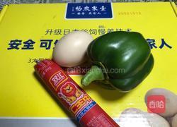 甜椒斩蛋的做法图解1