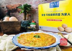 甜椒斩蛋的做法图解8