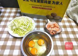 虾仁韭黄炒蛋的做法图解2