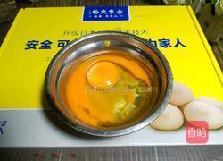鸡蛋抱饺子的做法图解3