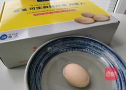 花心思的鸡蛋三明治的做法图解1