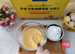 酸奶松饼的做法图解5