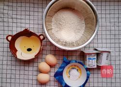 鸡蛋酸奶松饼的做法图解1