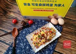 八宝蛋炒饭的做法图解13