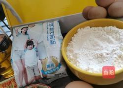 红糖鸡蛋奶香小麻花的做法图解1