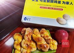 红糖鸡蛋奶香小麻花的做法图解29