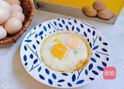 橄榄油蒸蛋（阿迪锅版）的做法图解10