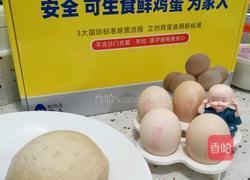 煎馒头片的做法图解1