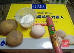 土豆丝鸡蛋饼的做法图解1