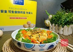 鸡蛋拌西蓝花的做法图解12