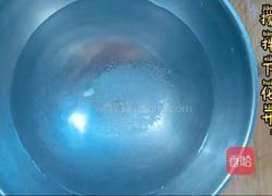 蒸蛋的做法图解2