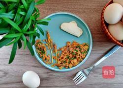 麦田里的守望者的做法图解13