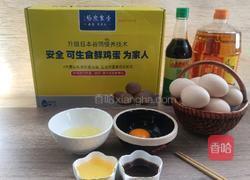 麦田里的守望者的做法图解2