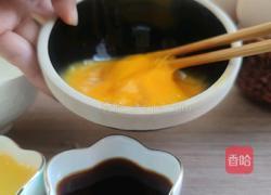 麦田里的守望者的做法图解4