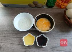 麦田里的守望者的做法图解5