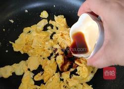 麦田里的守望者的做法图解9