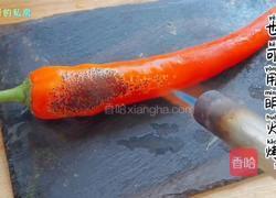 烟熏椒拌饭的做法图解2