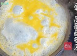 烟熏椒拌饭的做法图解4