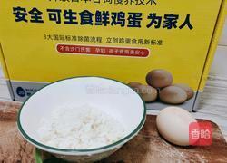 米饭鸡蛋饼的做法图解1