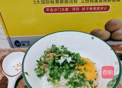 米饭鸡蛋饼的做法图解3