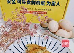 米饭鸡蛋饼的做法图解8