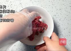 海带嫩牛汤的做法图解1