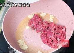 海带嫩牛汤的做法图解3