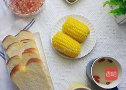 皇冠吐司的做法图解15
