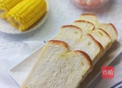 皇冠吐司的做法图解16