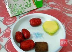 红糖姜枣牛奶的做法图解1