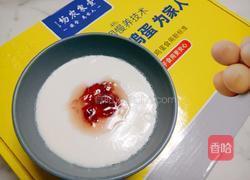 一蛋二吃之双皮奶的做法图解5