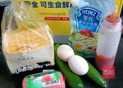 鸡蛋火腿三明治的做法图解1