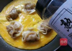 抱蛋饺子的做法图解13