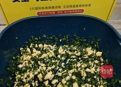 韭菜鸡蛋饺子的做法图解13