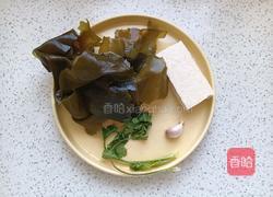 海带豆腐汤的做法图解1