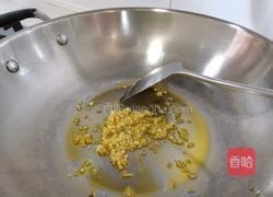 蒜蓉炒西芹的做法图解3