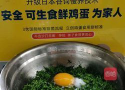 茴香素丸子的做法图解3