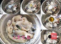 开胃酸菜鱼的做法图解2