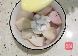 香芋紫薯布丁的做法图解3