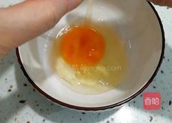 香芋紫薯布丁的做法图解9