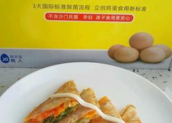 鸡蛋手抓饼