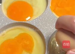 中式汉堡的做法图解2